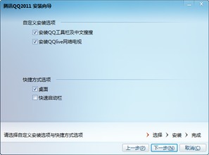 網絡信息安全 從認識到軟件開發